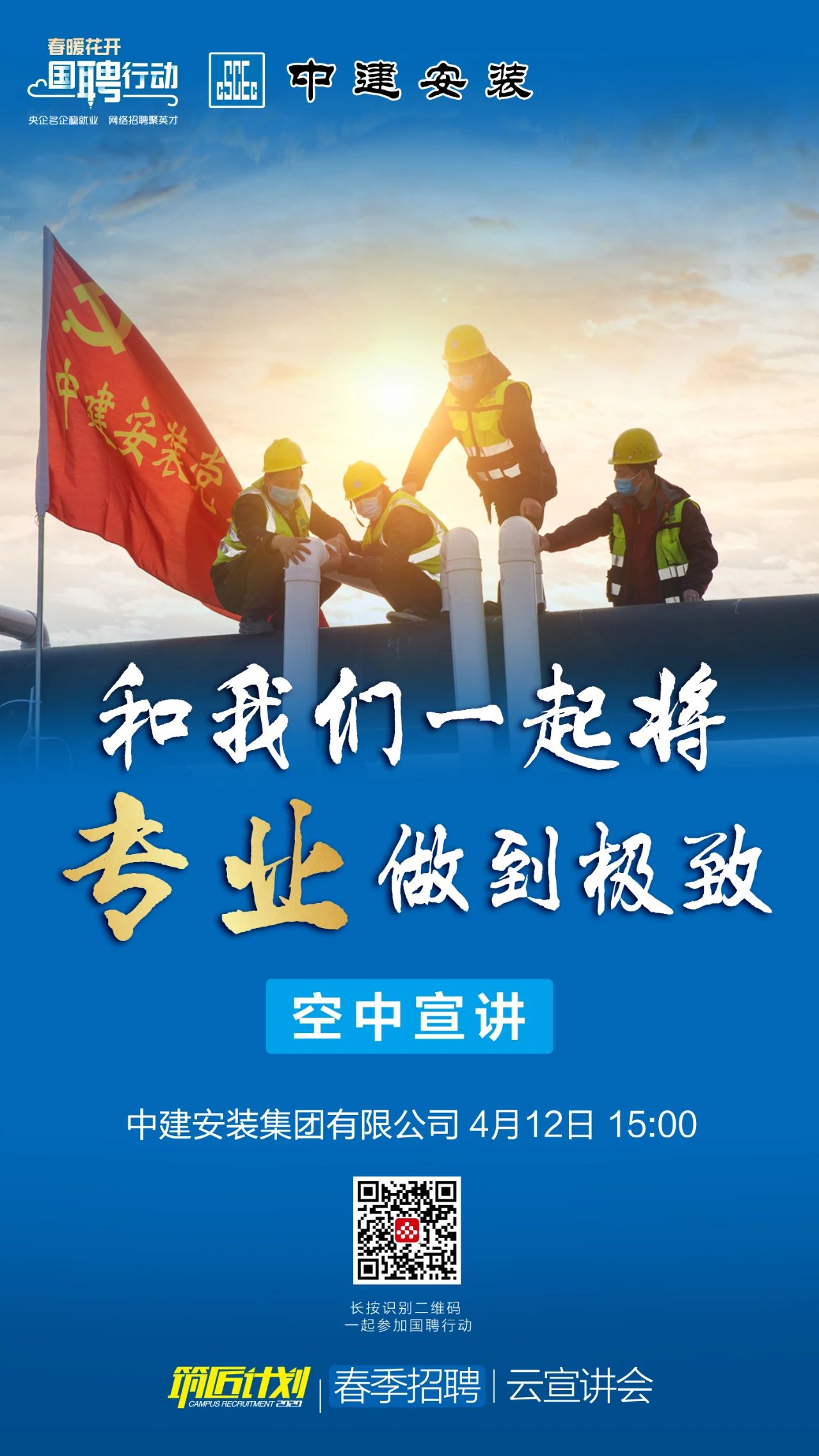 1589263015612655.jpg 微信图片_20200512135641.jpg
