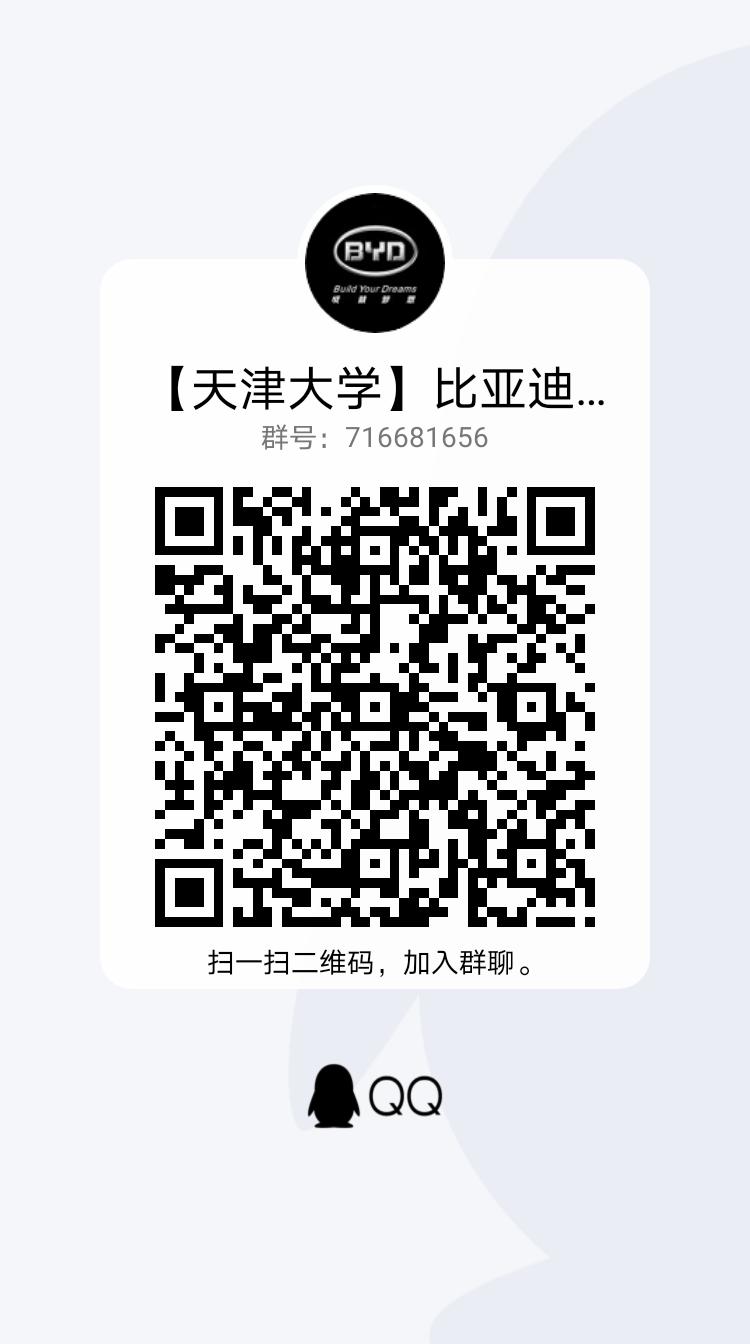 银河国际galaxy网站QQ二维码.jpg