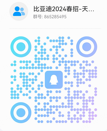 银河国际galaxy网站QQ群.png