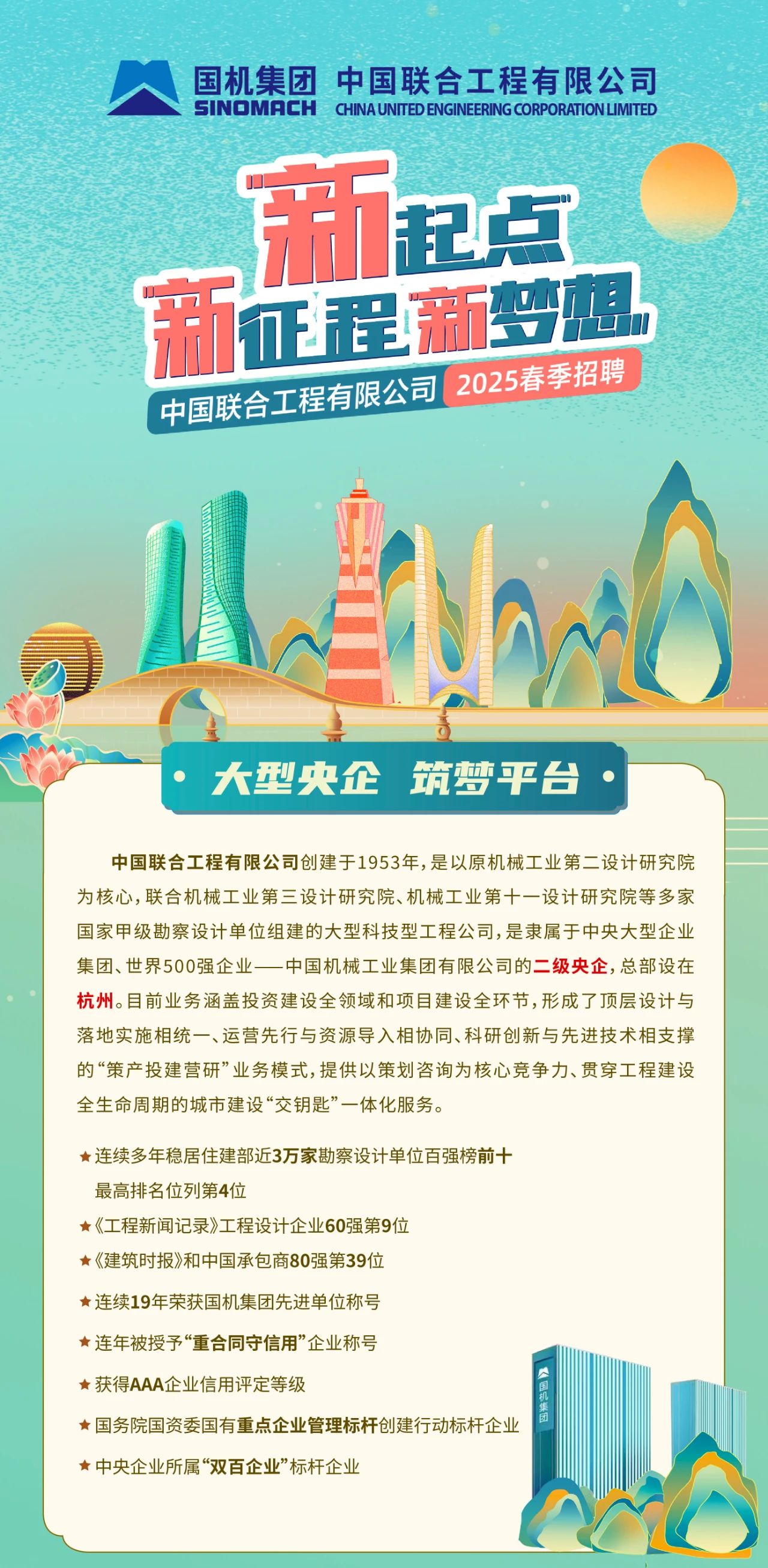 微信图片_20250224162916.jpg