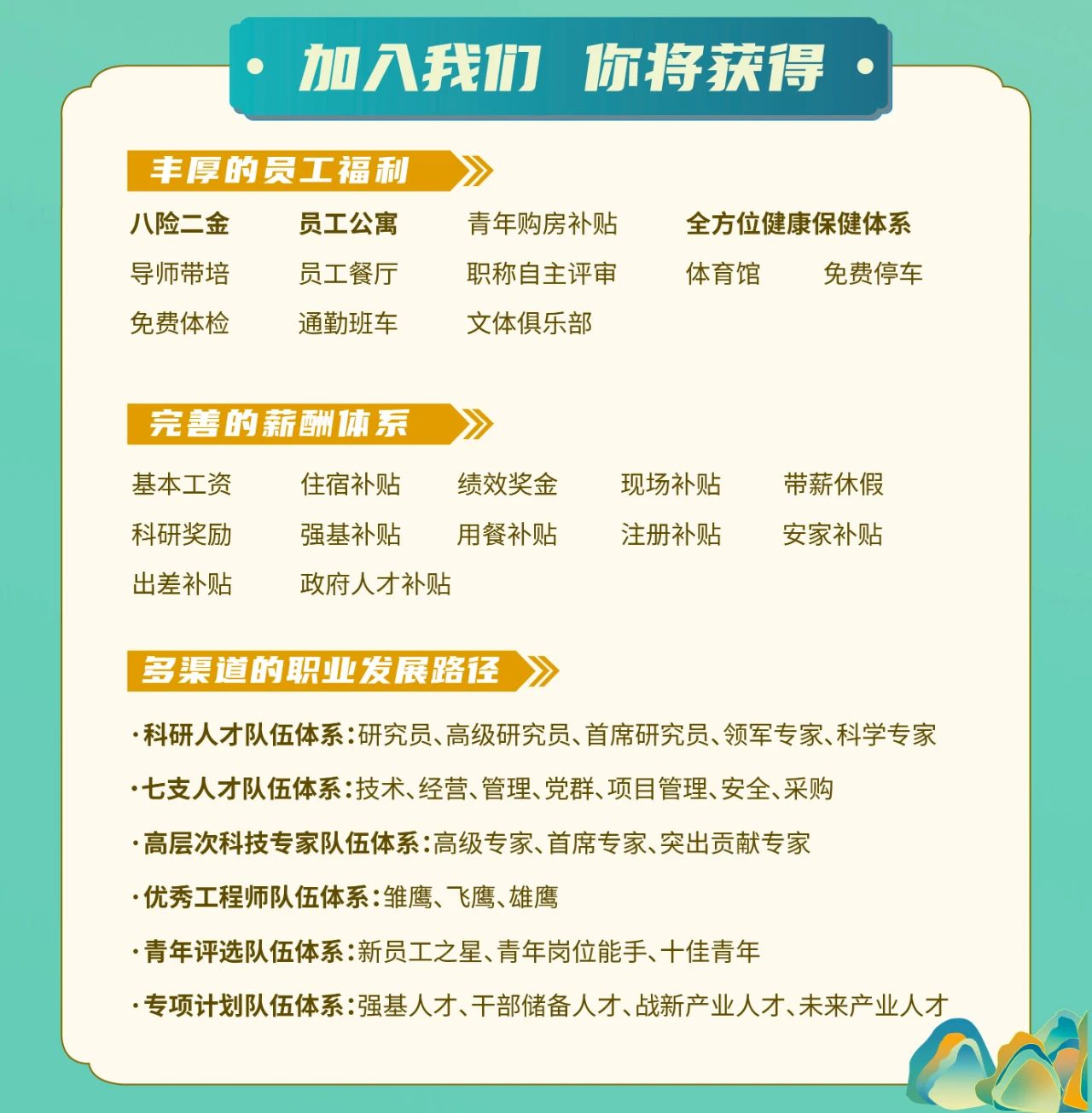 微信图片_20250224162924.jpg