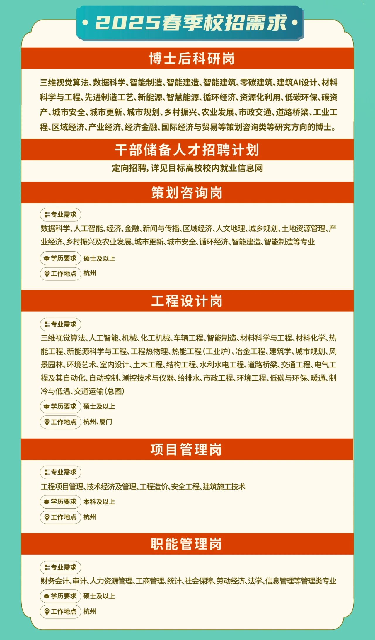 微信图片_20250224162928.jpg