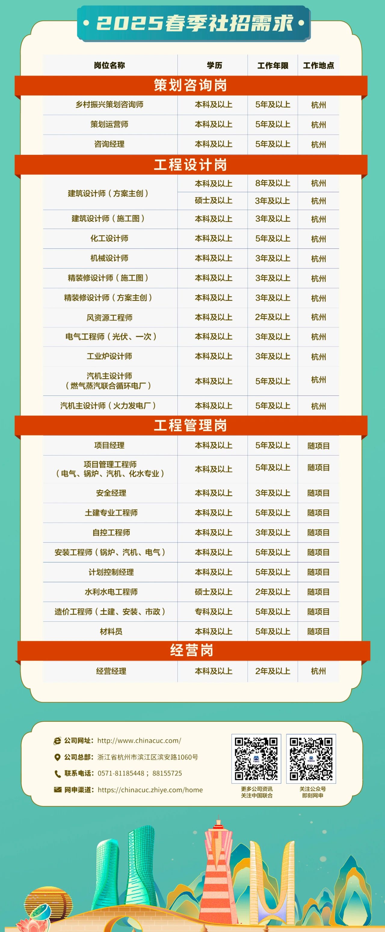 微信图片_20250224162933.jpg