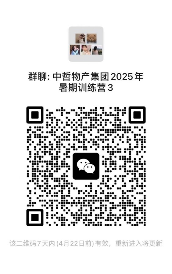 图片2.jpg